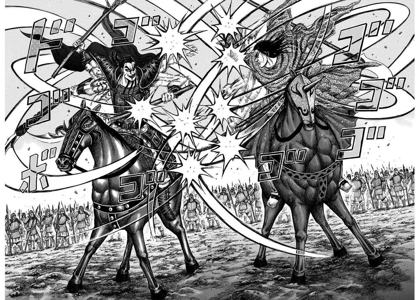 kingdom (E) Chapter 162 page 3
