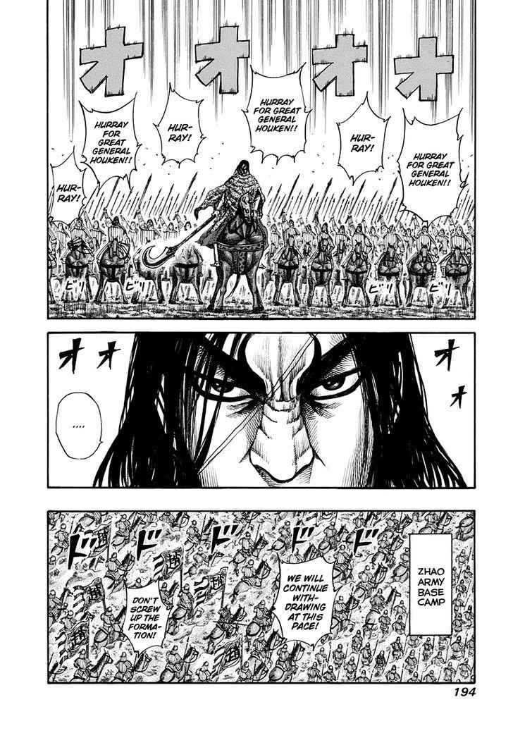 kingdom (E) Chapter 162 page 6