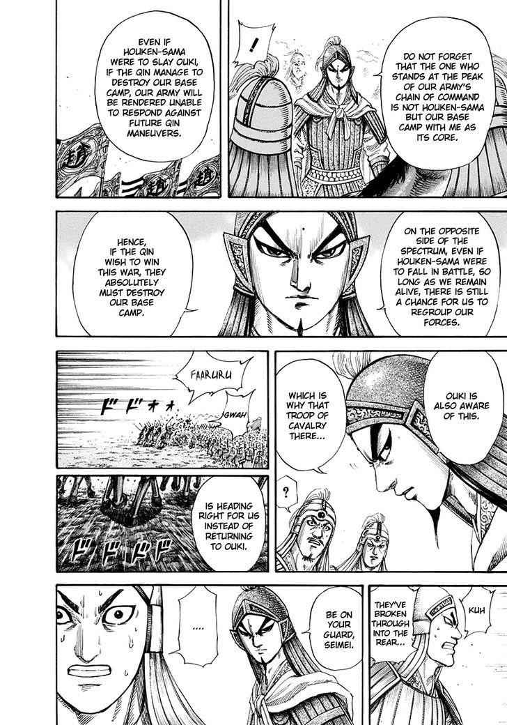 kingdom (E) Chapter 162 page 8