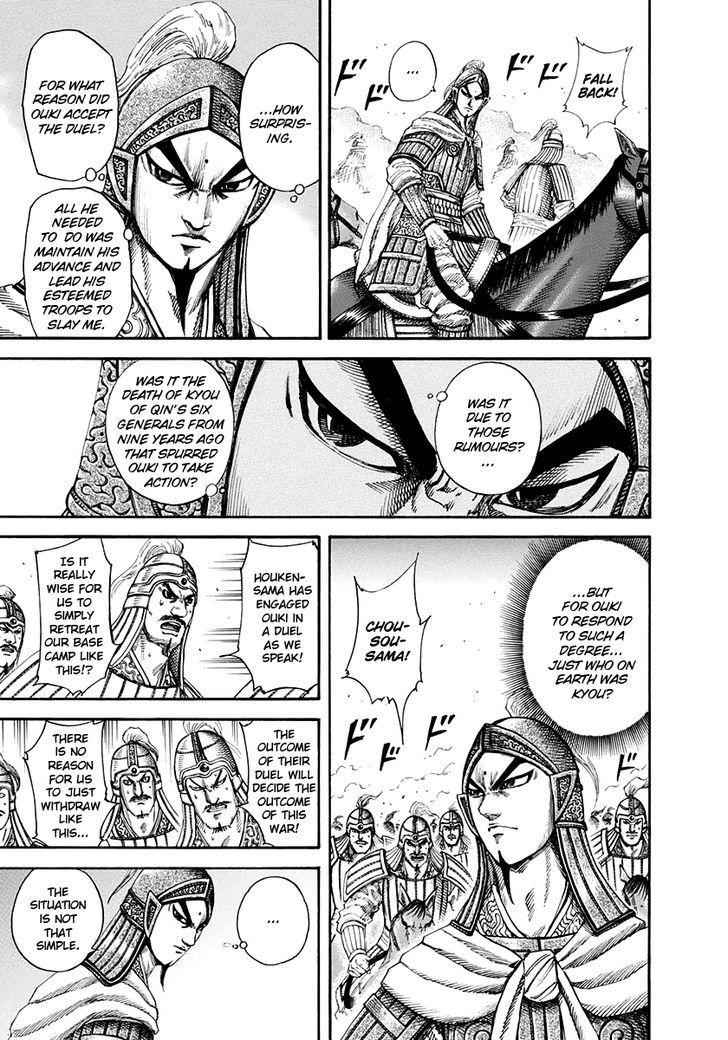 kingdom (E) Chapter 162 page 7