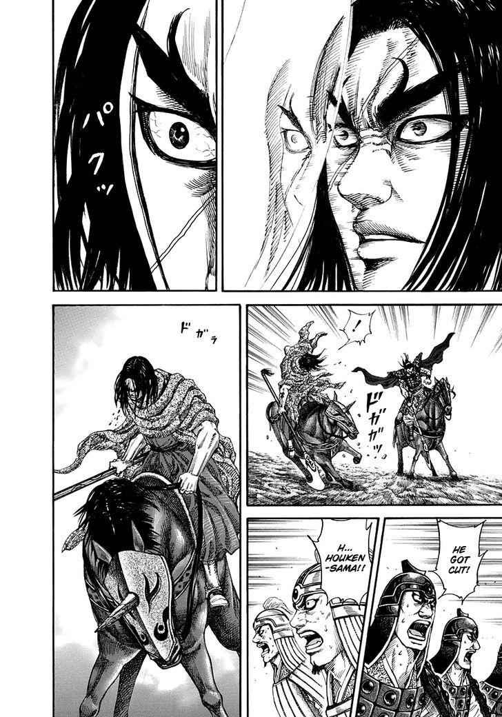kingdom (E) Chapter 162 page 14