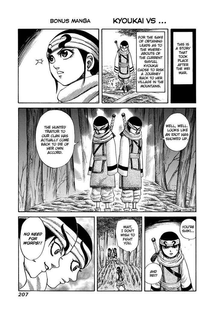 kingdom (E) Chapter 162 page 19
