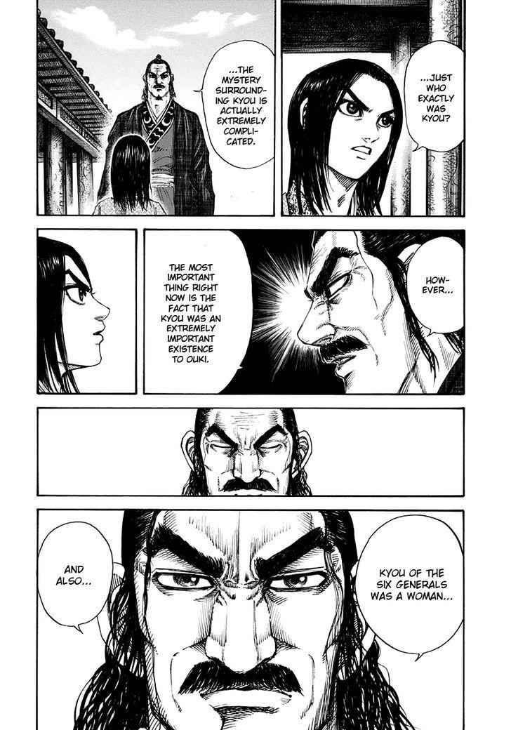 kingdom (E) Chapter 162 page 17