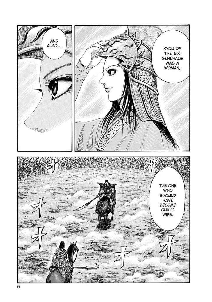kingdom (E) Chapter 163 page 6