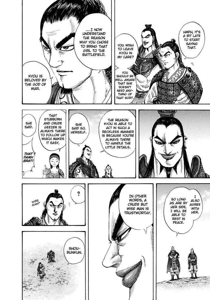 kingdom (E) Chapter 163 page 17