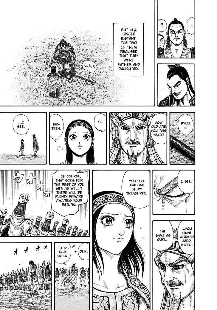 kingdom (E) Chapter 164 page 5