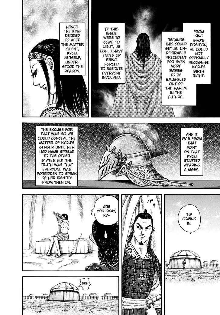 kingdom (E) Chapter 164 page 6