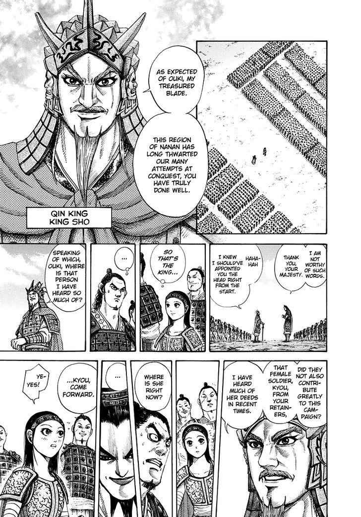kingdom (E) Chapter 164 page 3