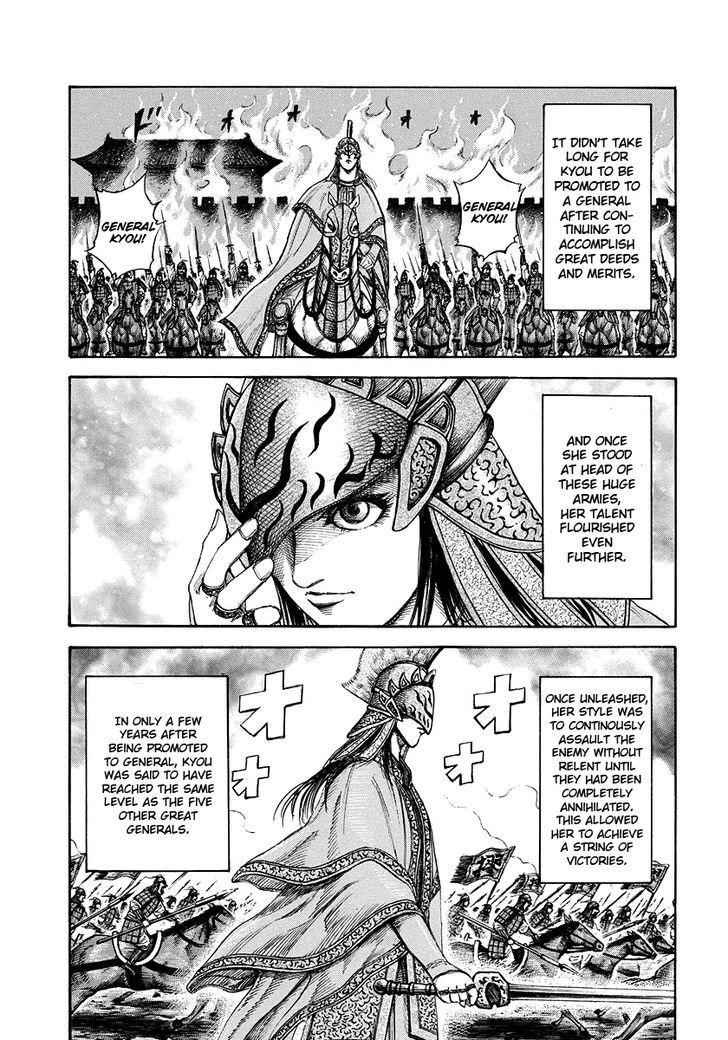 kingdom (E) Chapter 164 page 10
