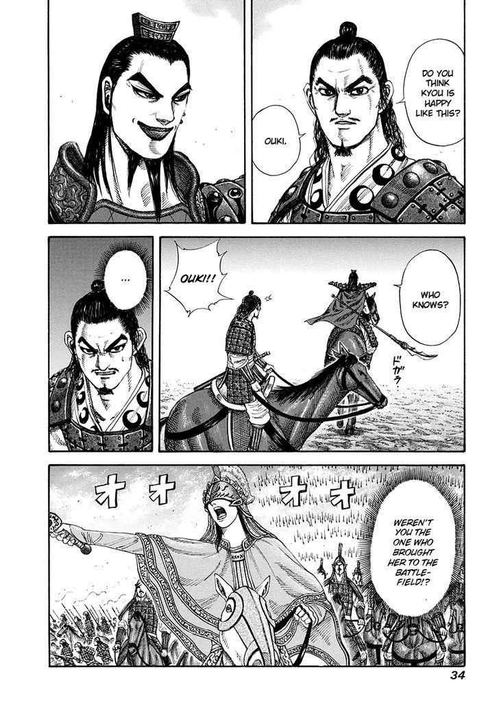 kingdom (E) Chapter 164 page 12