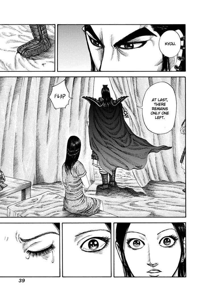 kingdom (E) Chapter 164 page 17