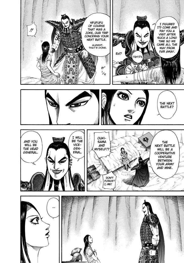 kingdom (E) Chapter 164 page 16