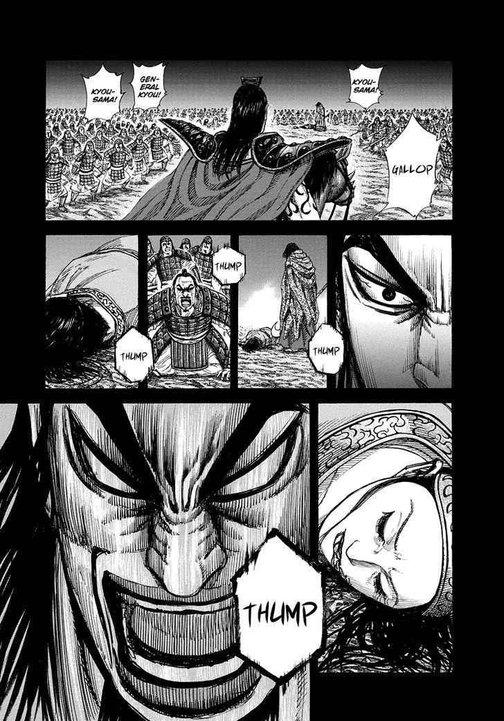 kingdom (E) Chapter 165 page 3