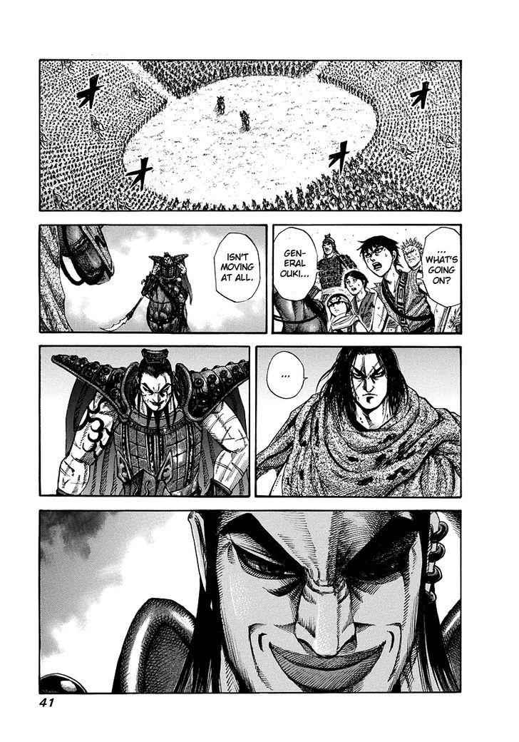 kingdom (E) Chapter 165 page 1