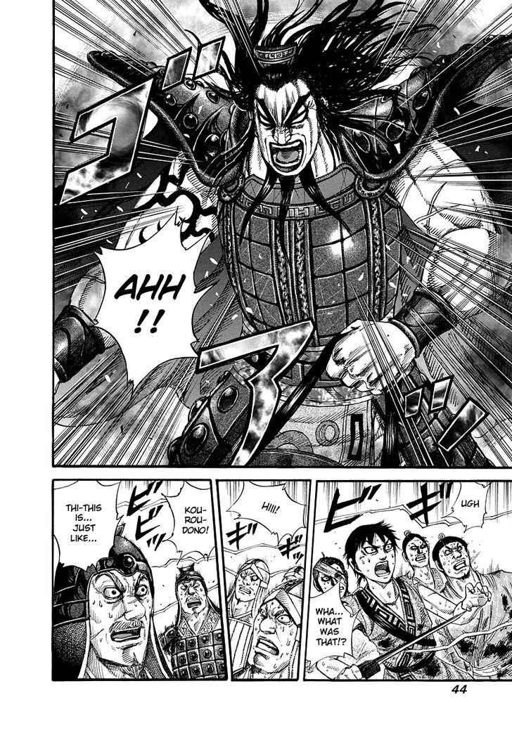 kingdom (E) Chapter 165 page 4