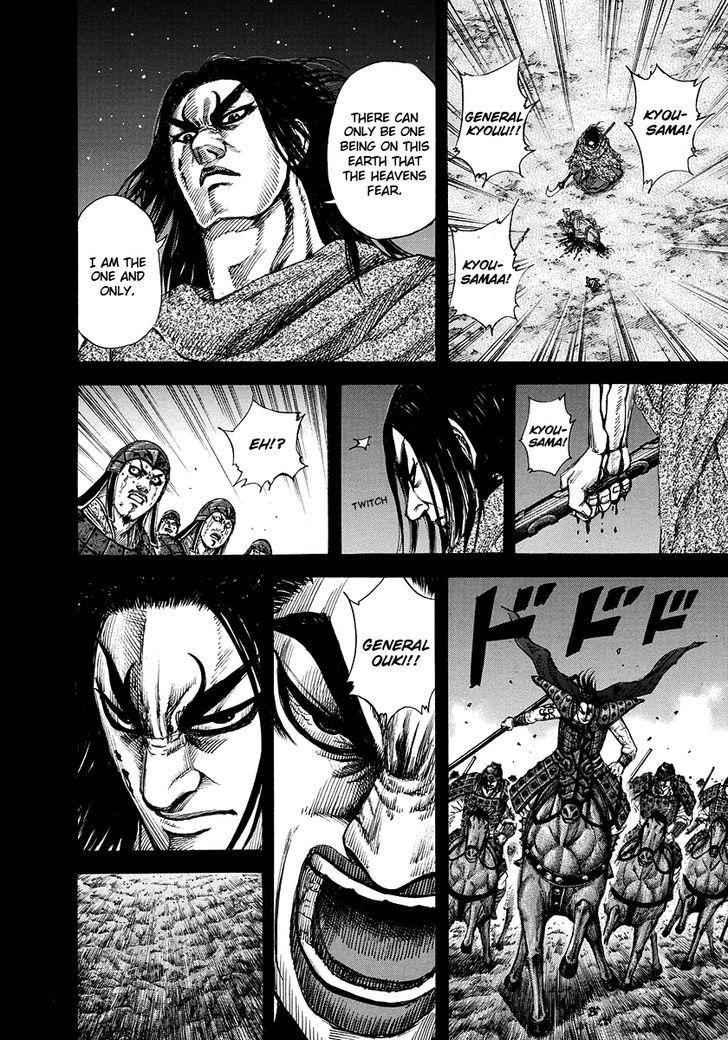 kingdom (E) Chapter 165 page 8