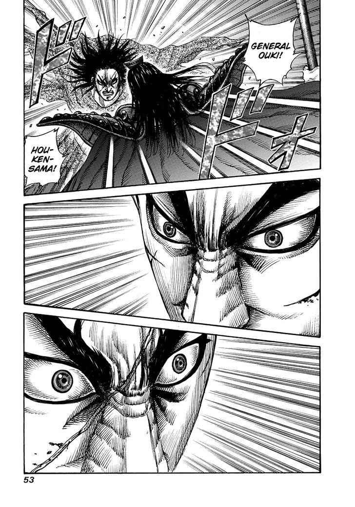kingdom (E) Chapter 165 page 13