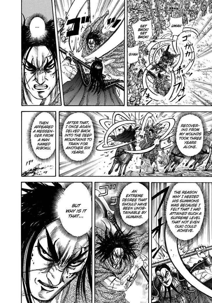 kingdom (E) Chapter 165 page 16