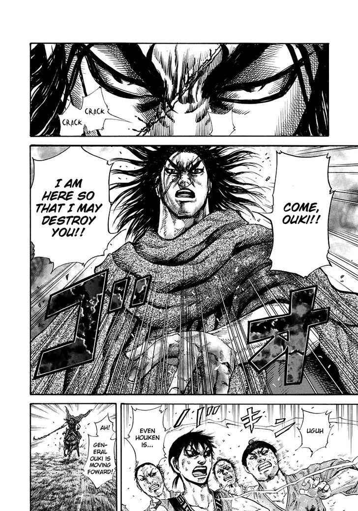 kingdom (E) Chapter 165 page 12