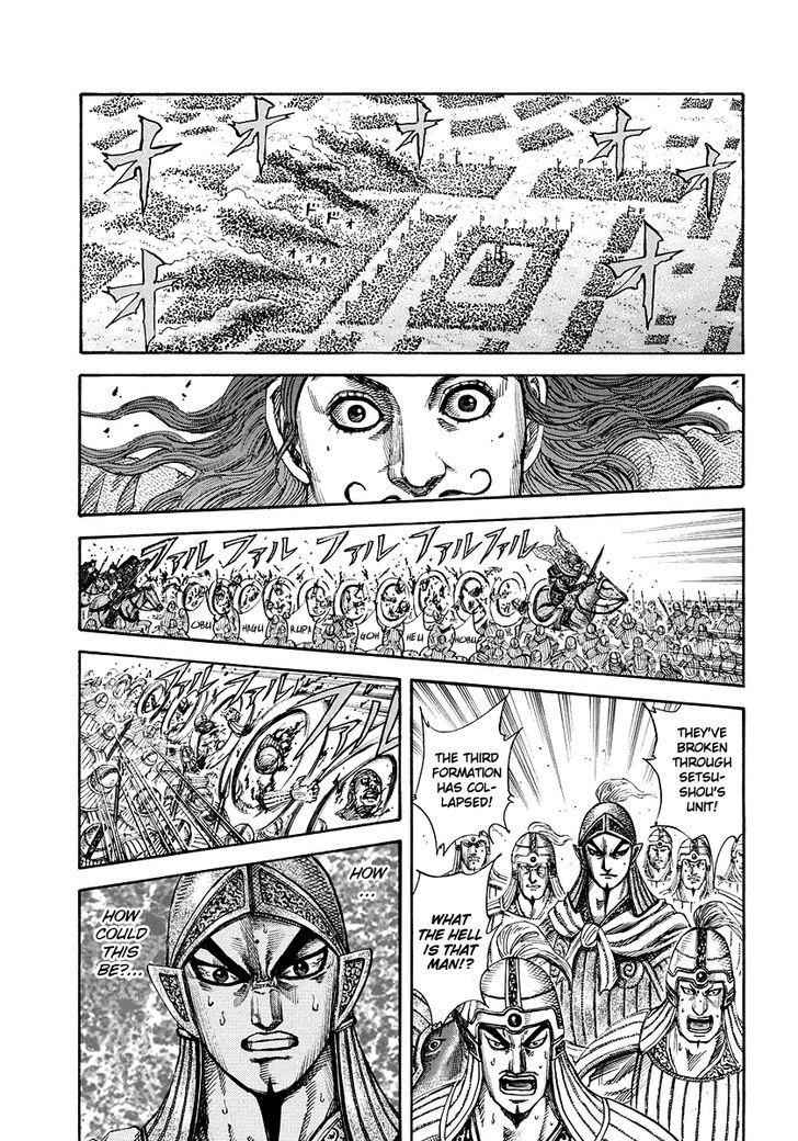 kingdom (E) Chapter 166 page 6