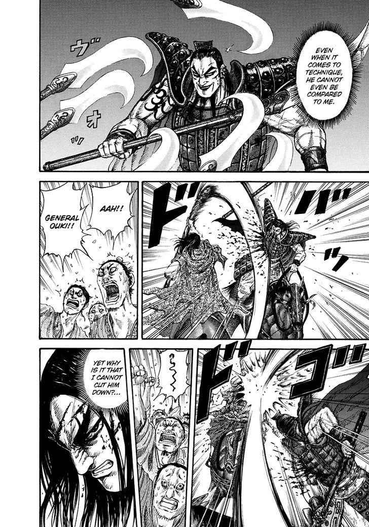 kingdom (E) Chapter 166 page 10