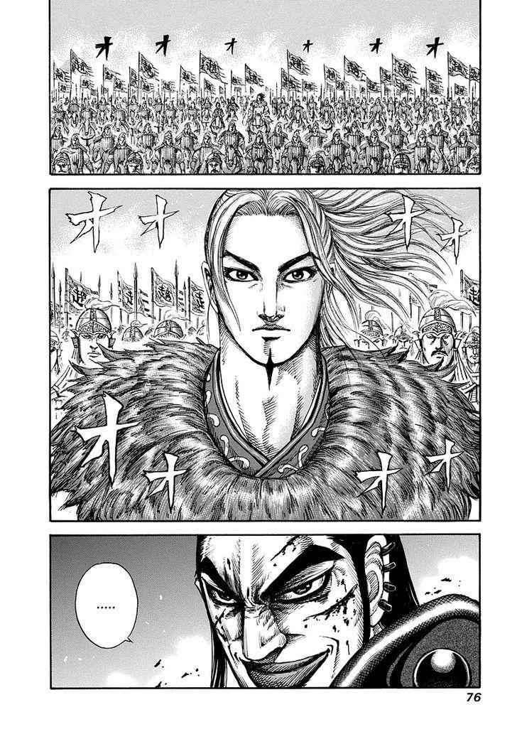 kingdom (E) Chapter 166 page 17