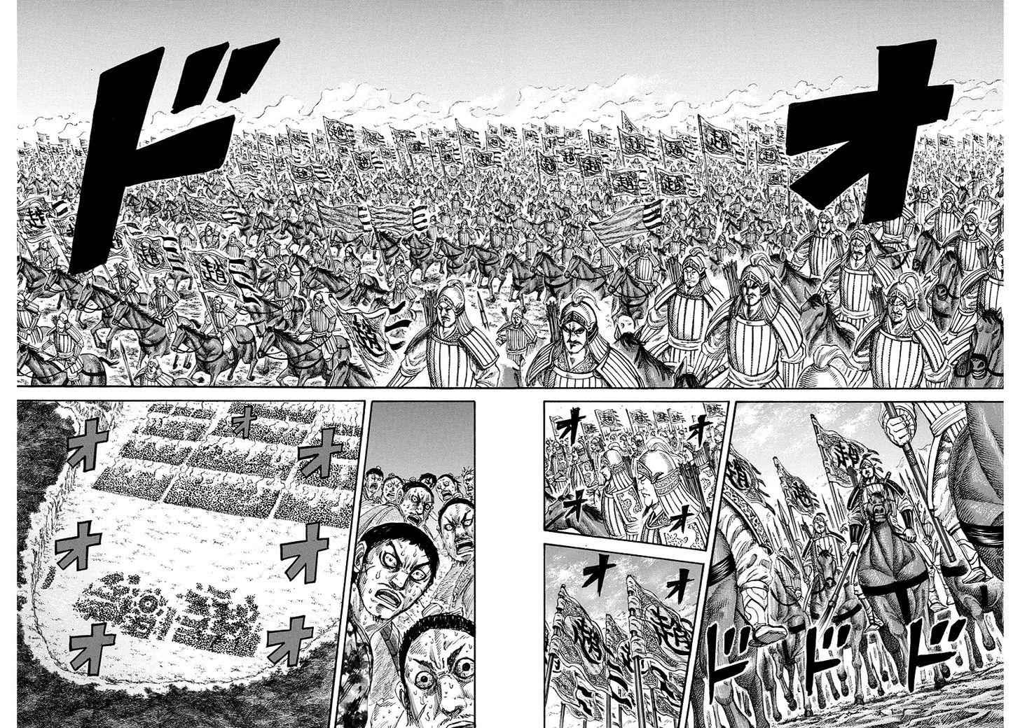 kingdom (E) Chapter 166 page 16
