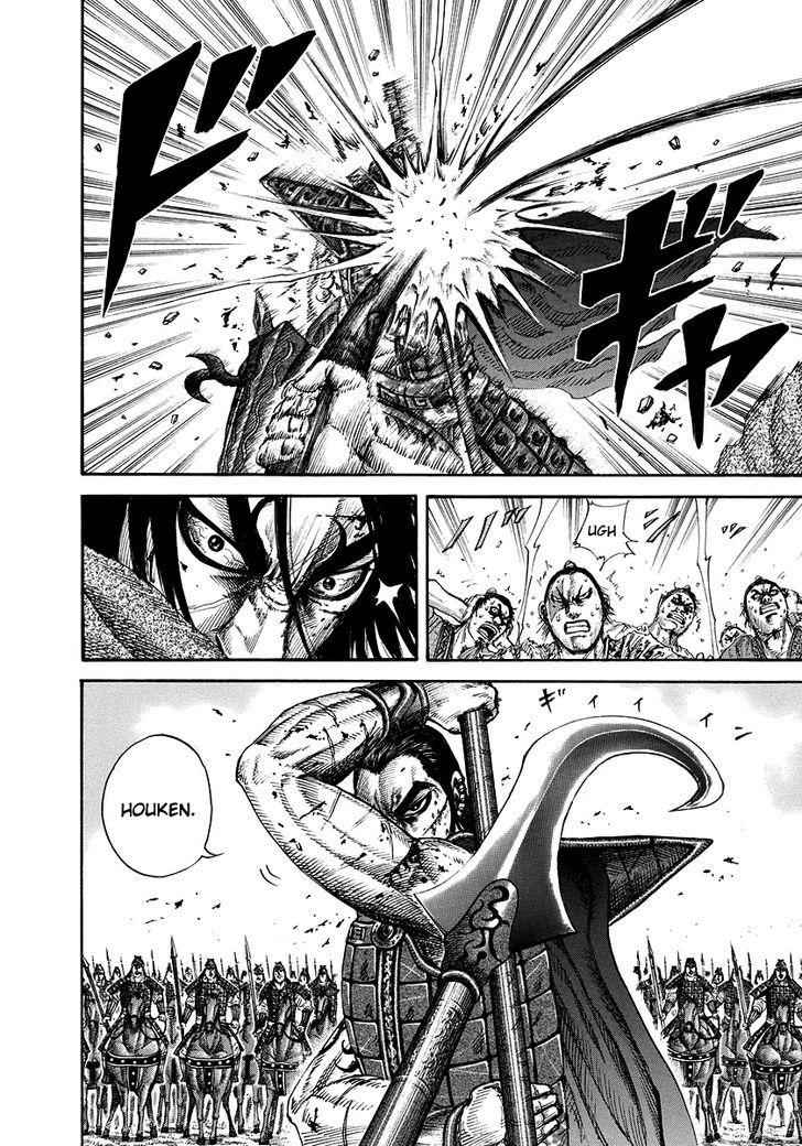 kingdom (E) Chapter 166 page 4