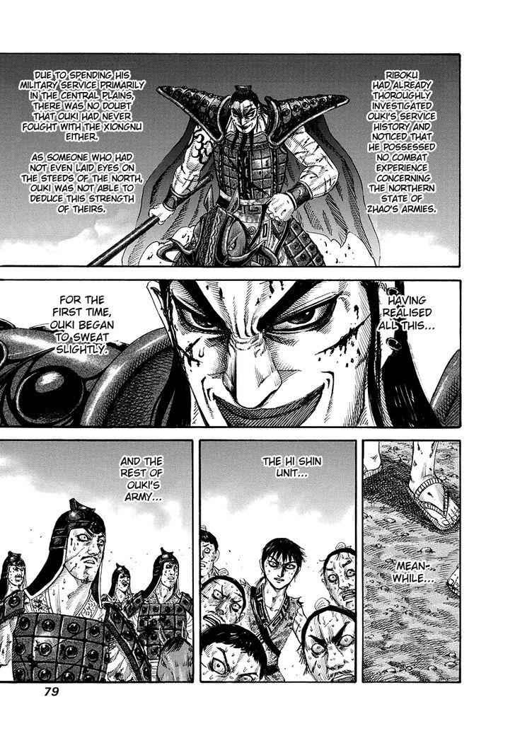 kingdom (E) Chapter 167 page 3