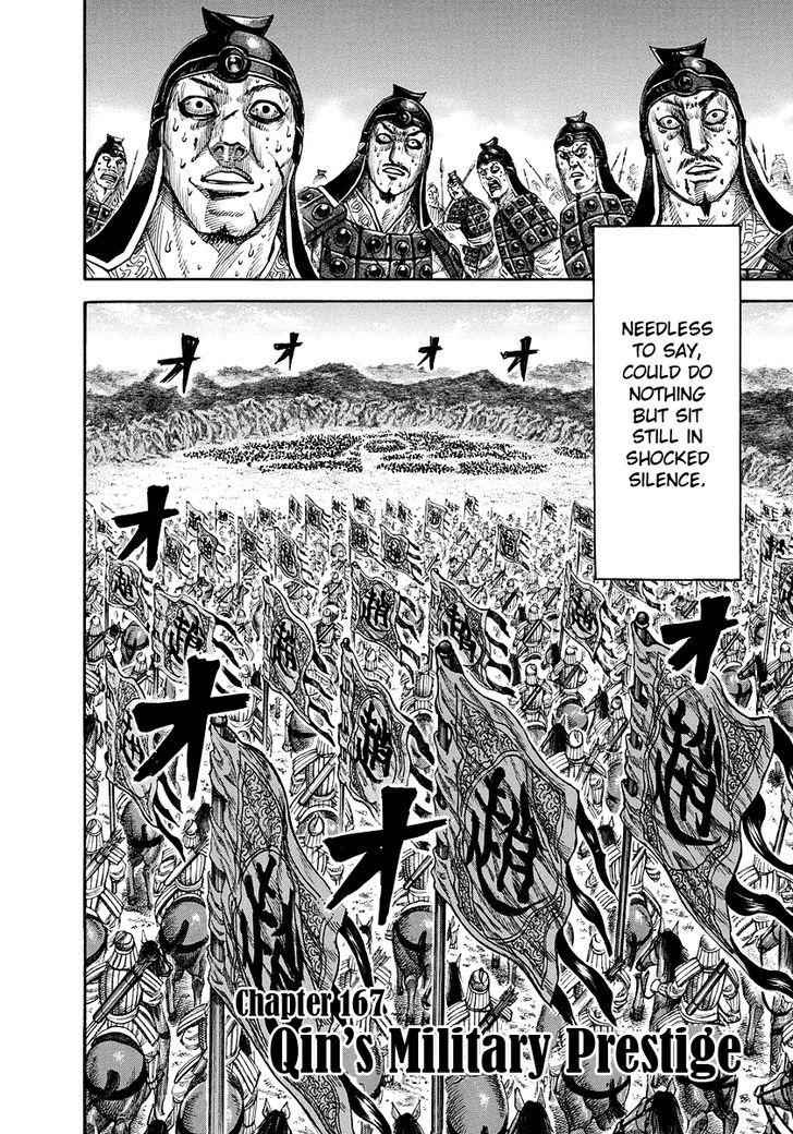 kingdom (E) Chapter 167 page 4