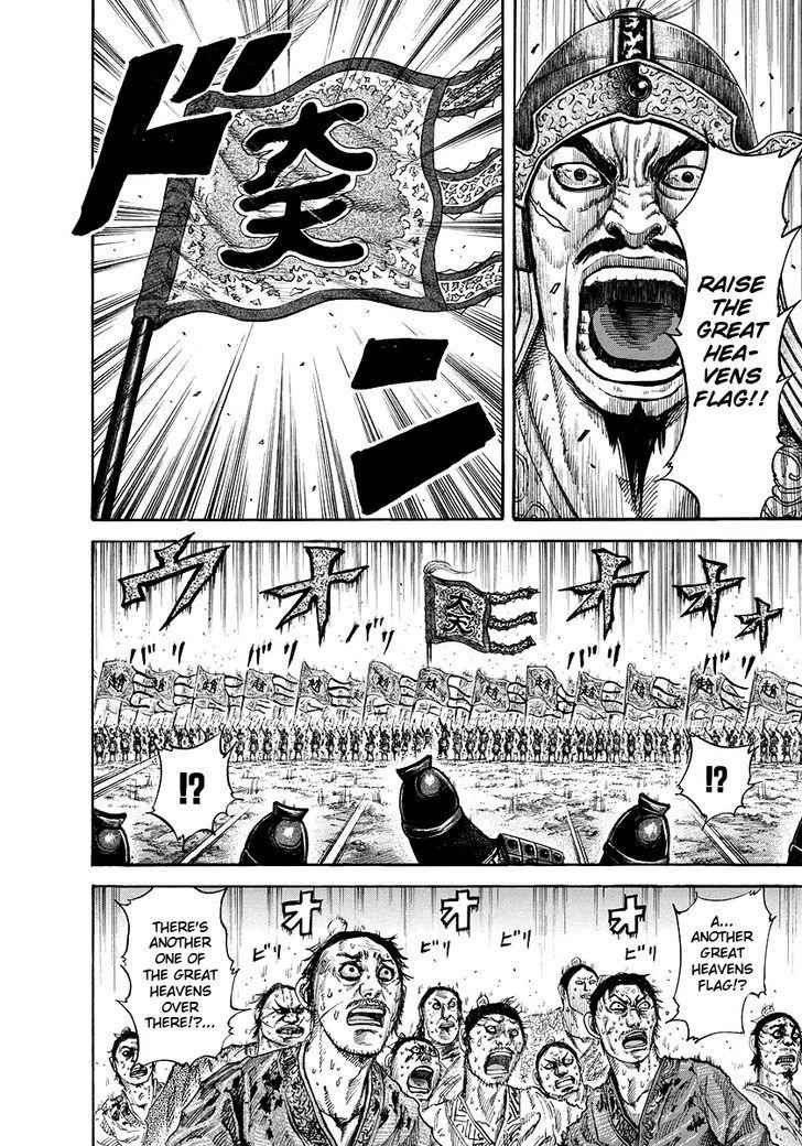 kingdom (E) Chapter 167 page 6