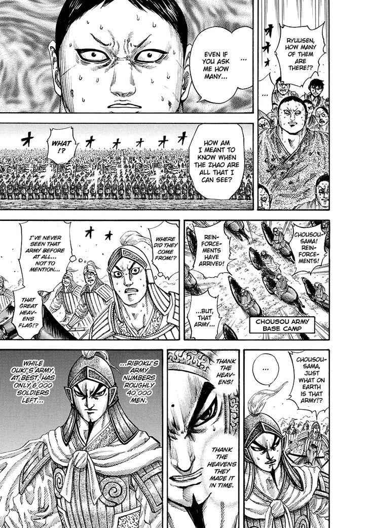 kingdom (E) Chapter 167 page 7
