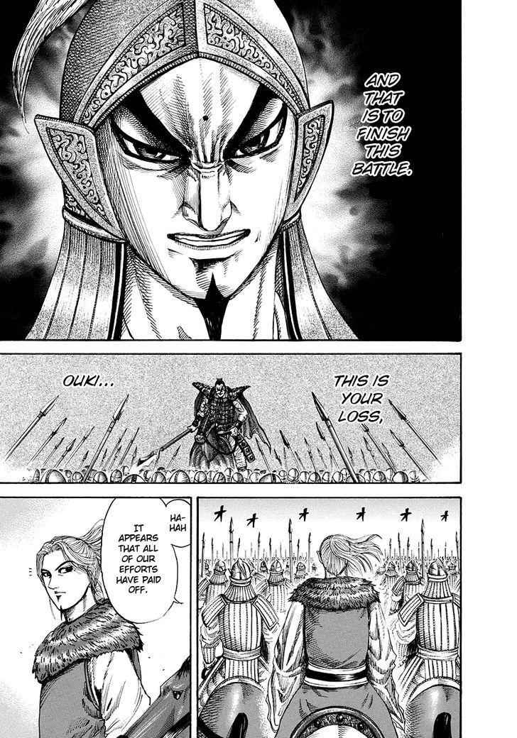 kingdom (E) Chapter 167 page 9