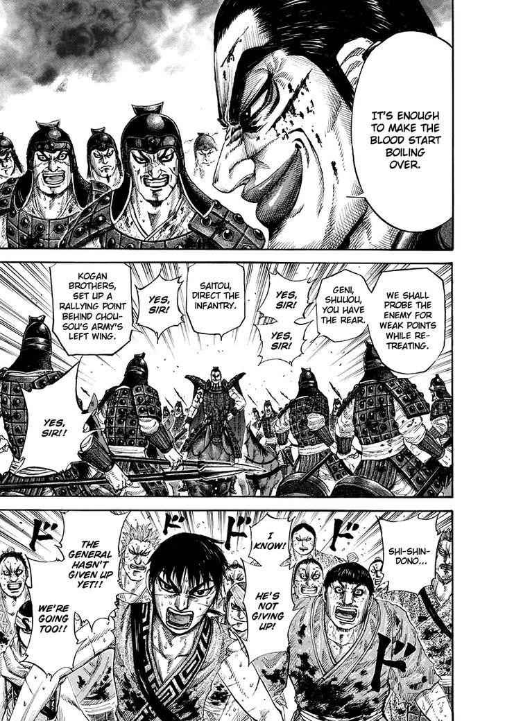 kingdom (E) Chapter 167 page 16