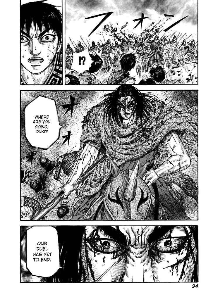 kingdom (E) Chapter 167 page 17