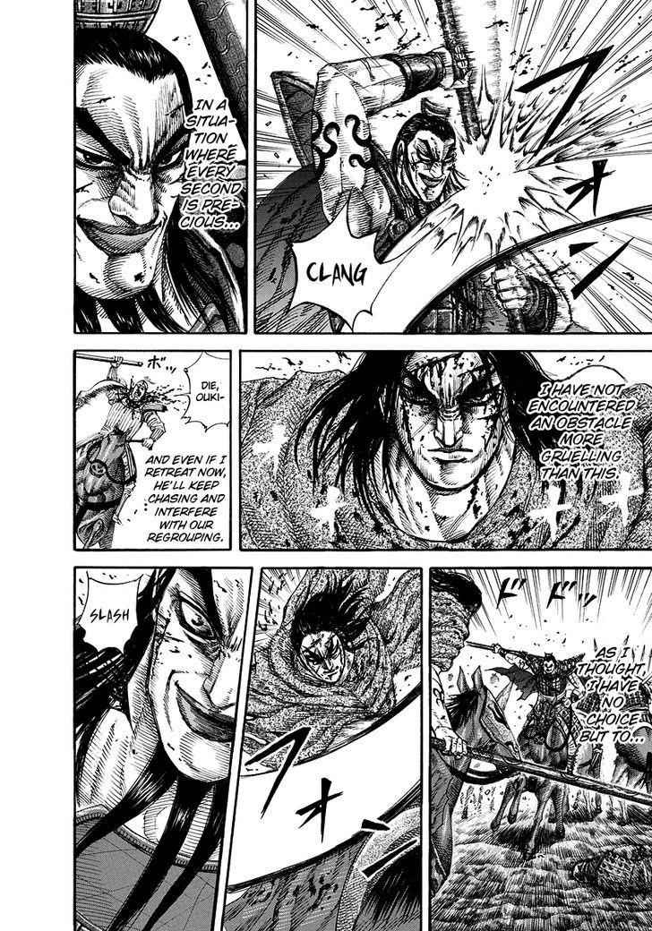 kingdom (E) Chapter 168 page 7