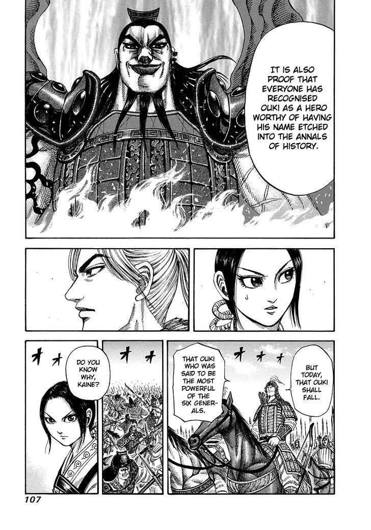 kingdom (E) Chapter 168 page 12