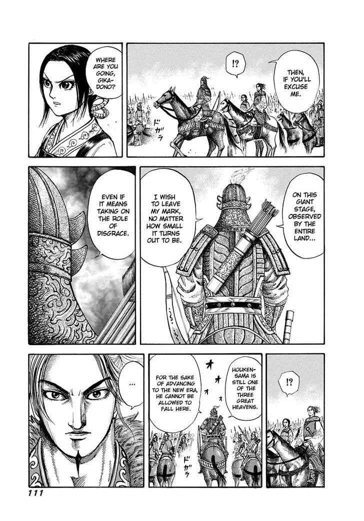 kingdom (E) Chapter 168 page 16
