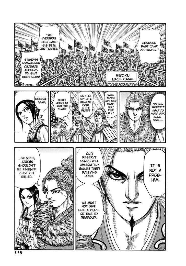 kingdom (E) Chapter 169 page 7