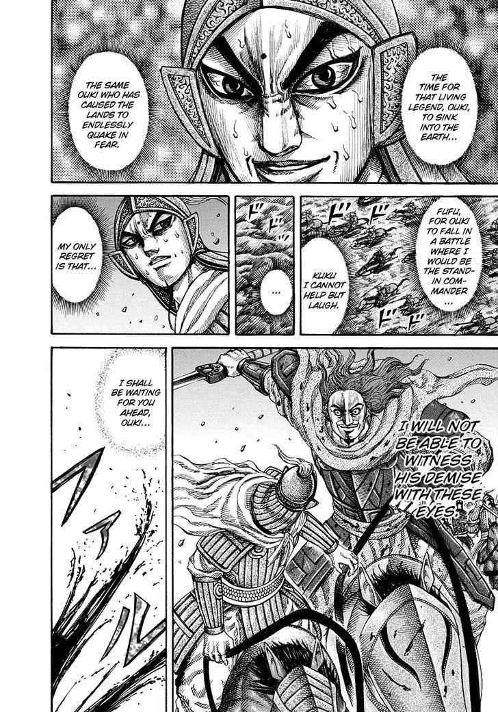 kingdom (E) Chapter 169 page 6