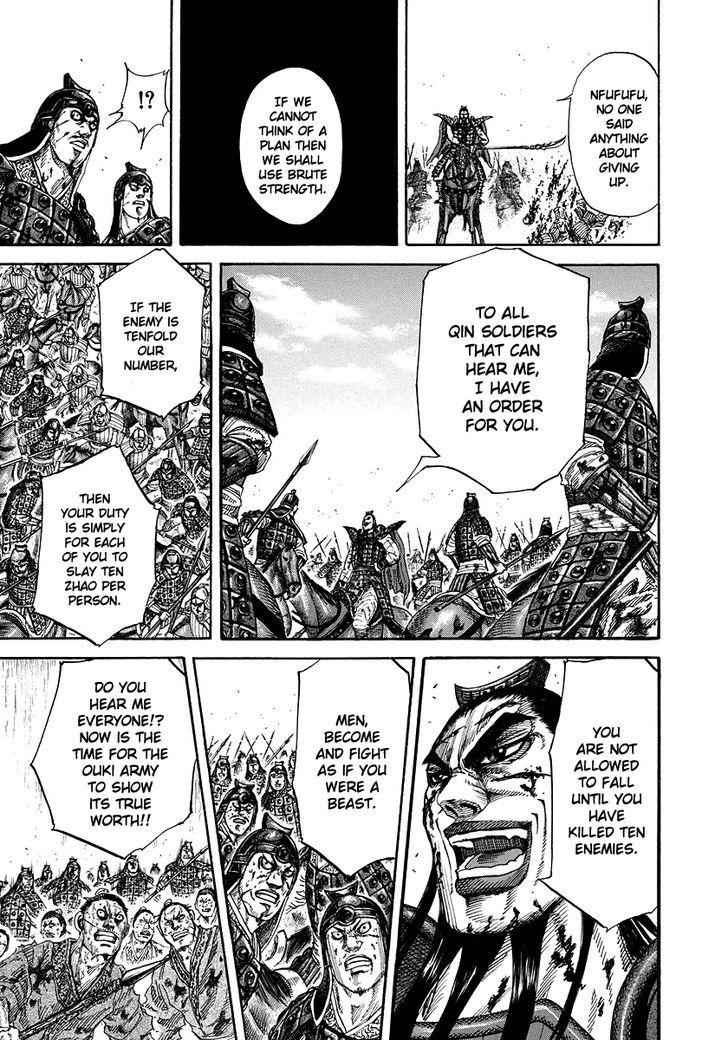 kingdom (E) Chapter 169 page 11