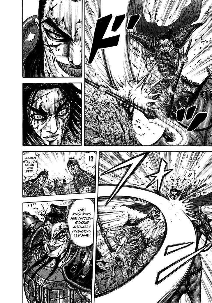 kingdom (E) Chapter 169 page 8