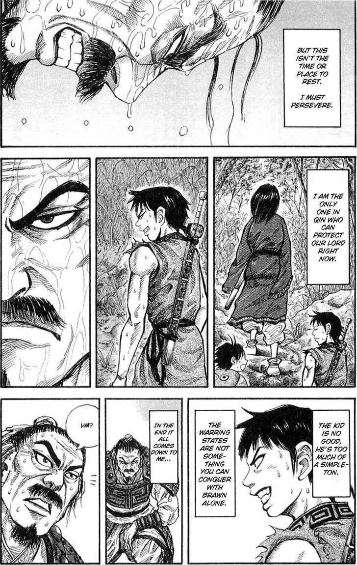 kingdom (E) Chapter 17 page 7