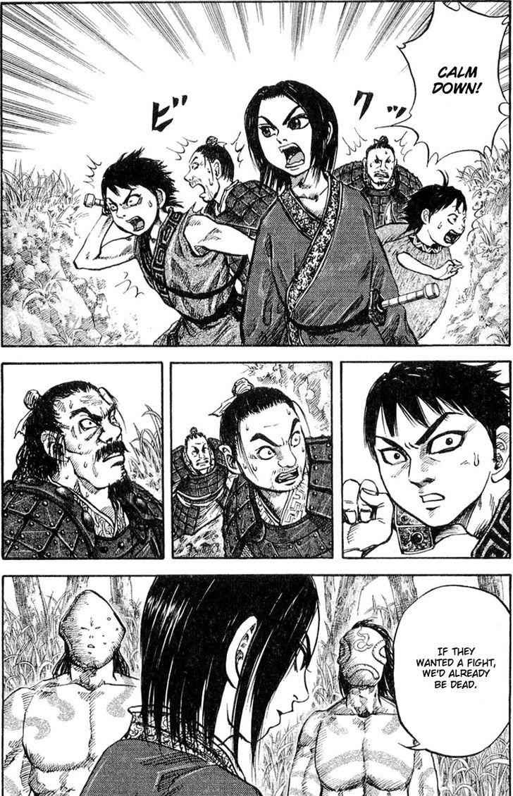 kingdom (E) Chapter 17 page 10