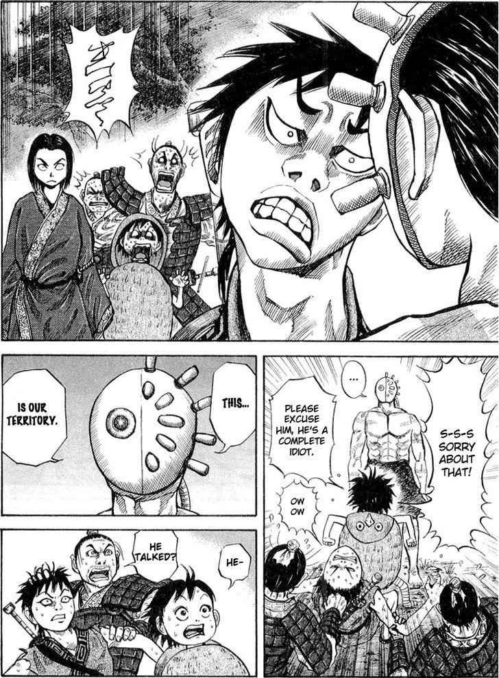 kingdom (E) Chapter 17 page 13