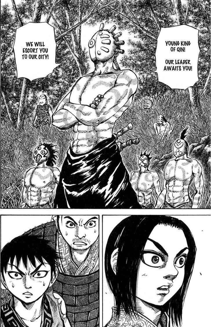 kingdom (E) Chapter 17 page 15