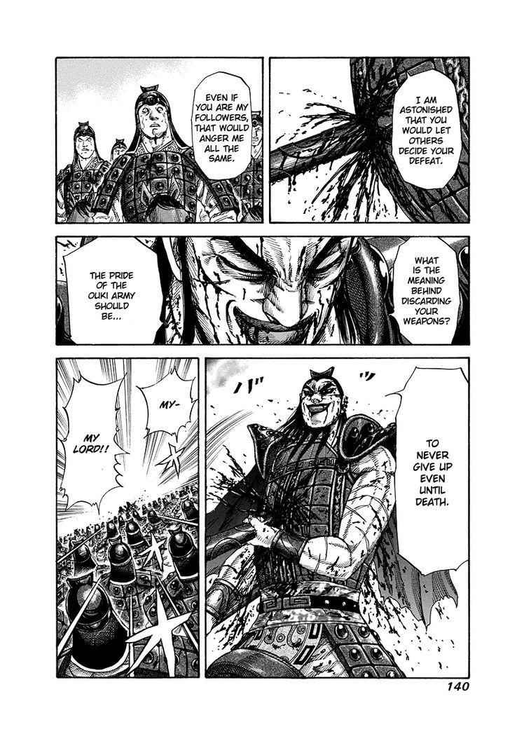 kingdom (E) Chapter 170 page 7
