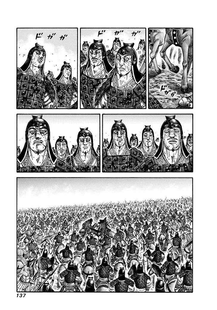 kingdom (E) Chapter 170 page 4