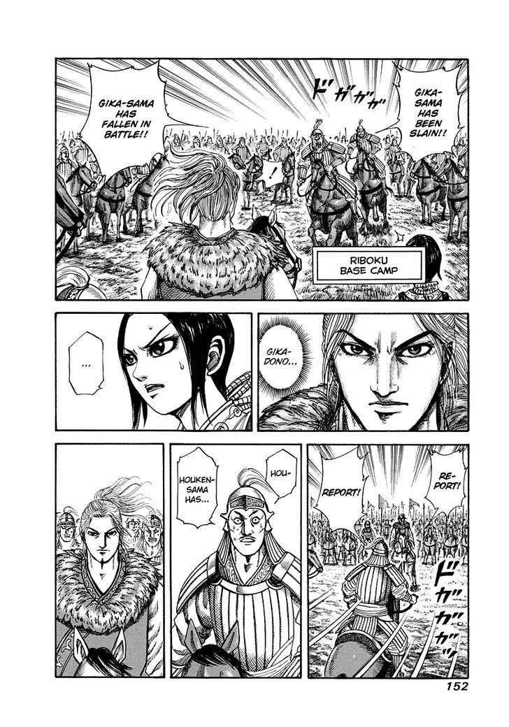 kingdom (E) Chapter 171 page 2