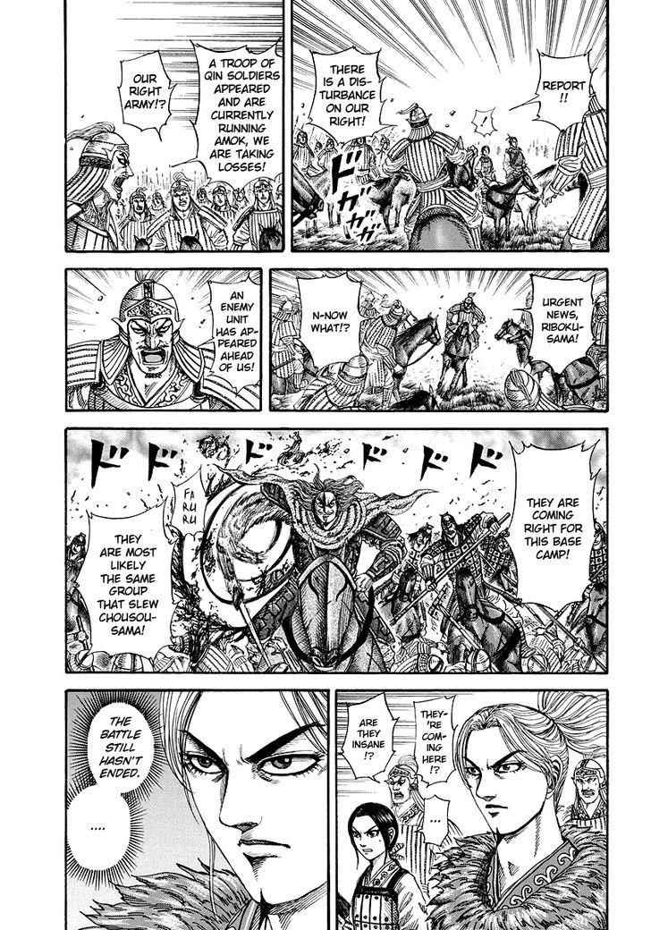 kingdom (E) Chapter 171 page 4